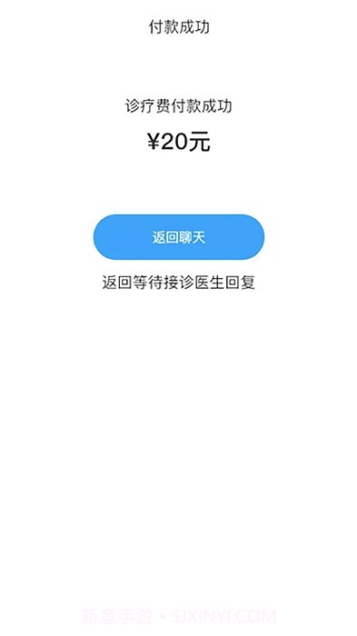 慢病管护截图1 慢病管护截图1