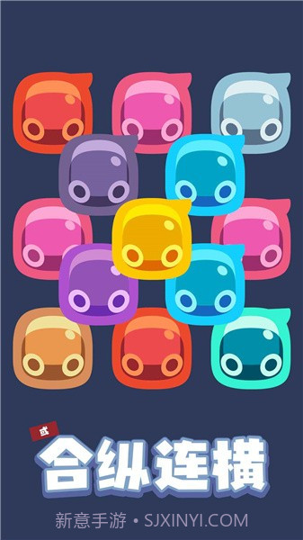 弹球战争截图2 弹球战争截图2