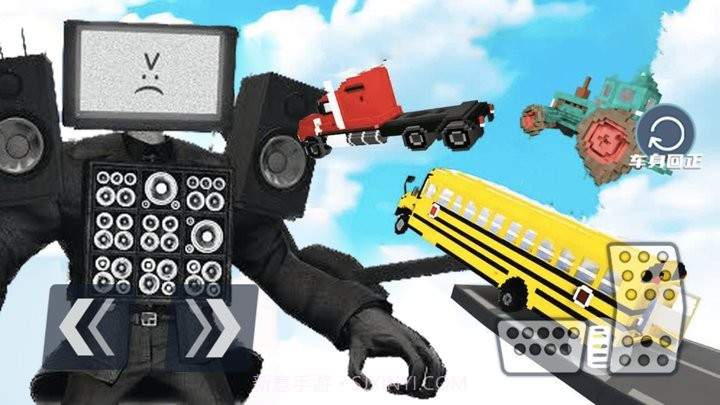 究极破坏王国际版截图3 究极破坏王国际版截图3