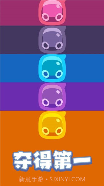 弹球战争截图1 弹球战争截图1