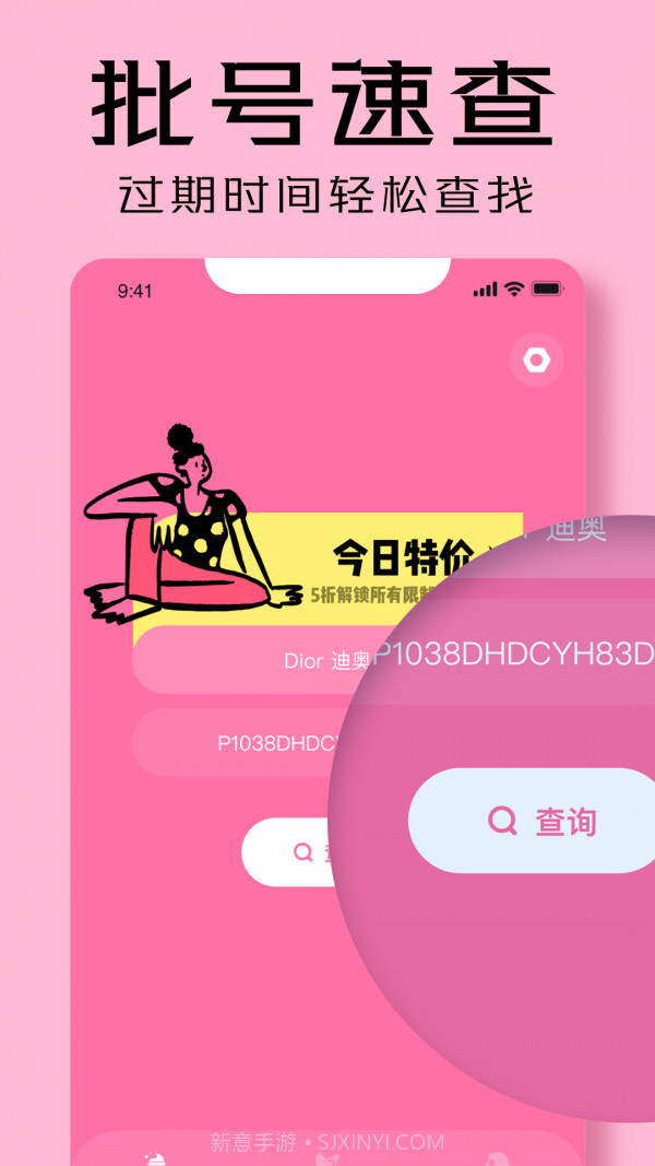 凹凸啦查妆截图1 凹凸啦查妆截图1