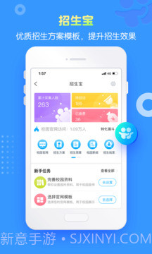 掌通家园园丁老版本截图4 掌通家园园丁老版本截图4