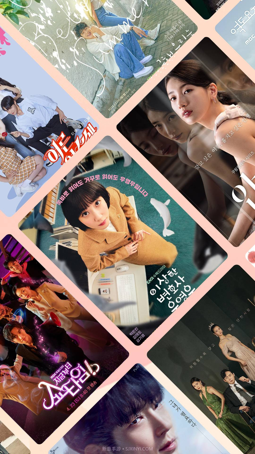 韩站安卓正版截图4