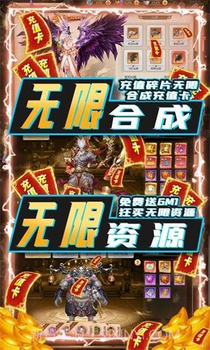 沧海昆仑GM版截图4 沧海昆仑GM版截图4