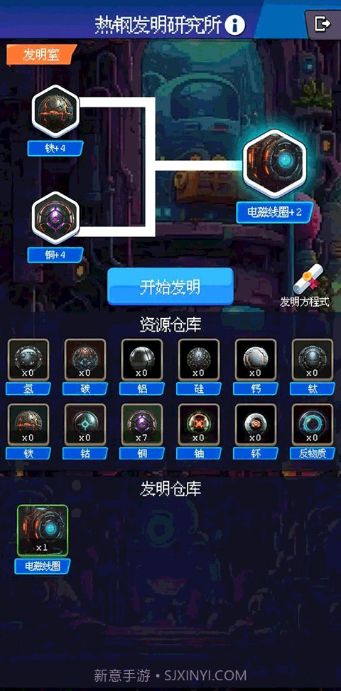 少年的肉鸽漂流去更新版截图4