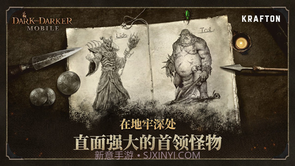 至暗时刻移植版截图1