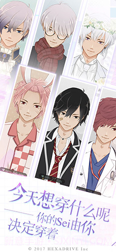 早安我的少年日服官网版截图4