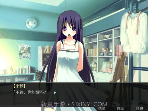 死亡直播间完整版截图2