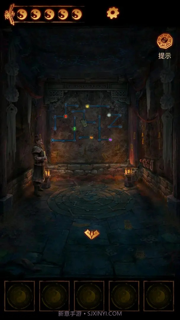 缠重山2冥玉钞完整版截图5