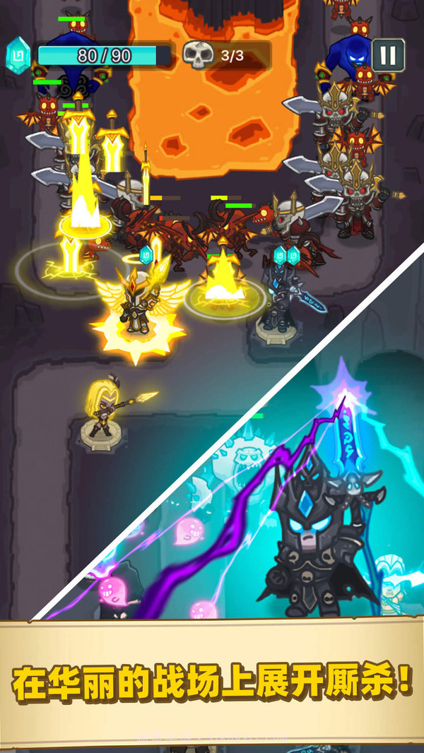 荣耀与军团截图2 荣耀与军团截图2