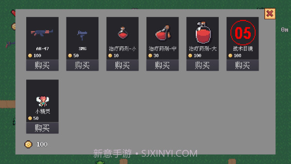 铁皮人大战荒野汉化版截图3