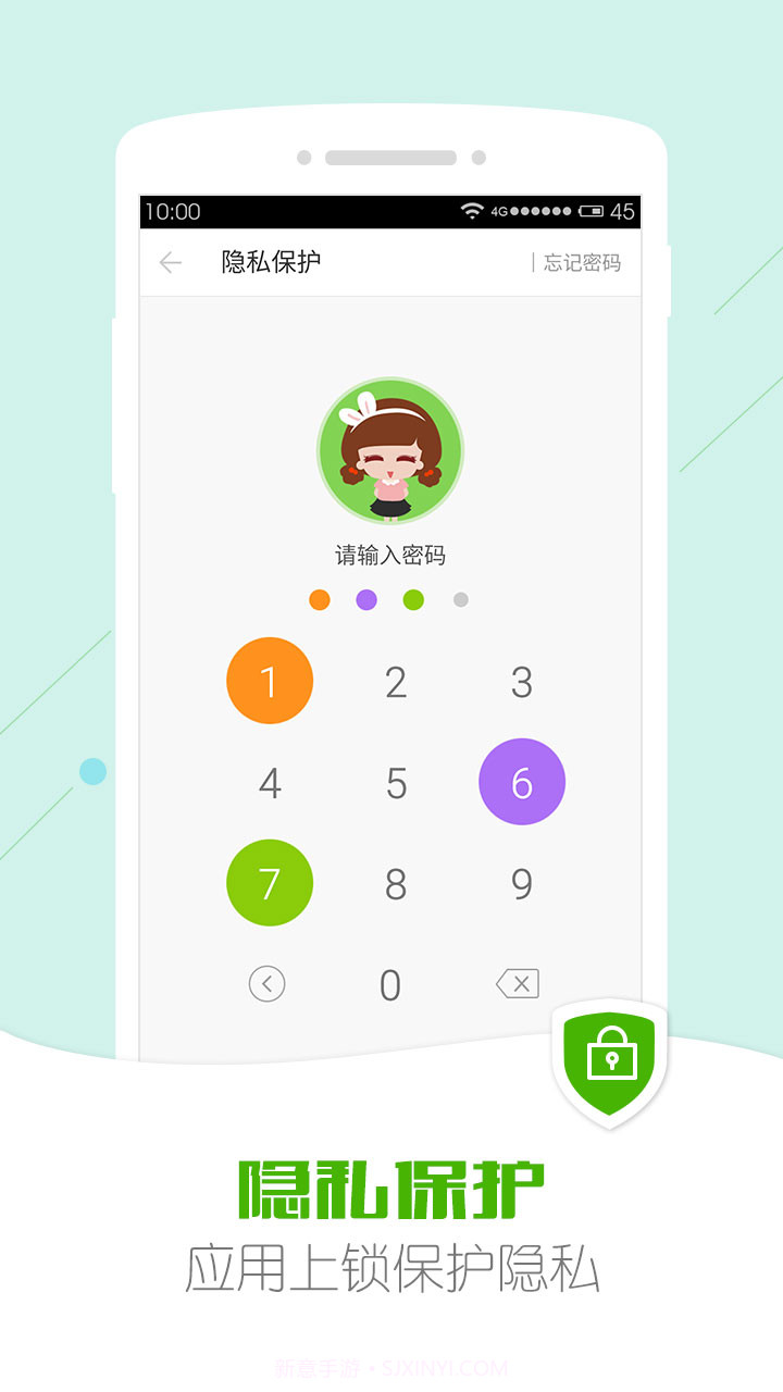 安狗狗管家截图3