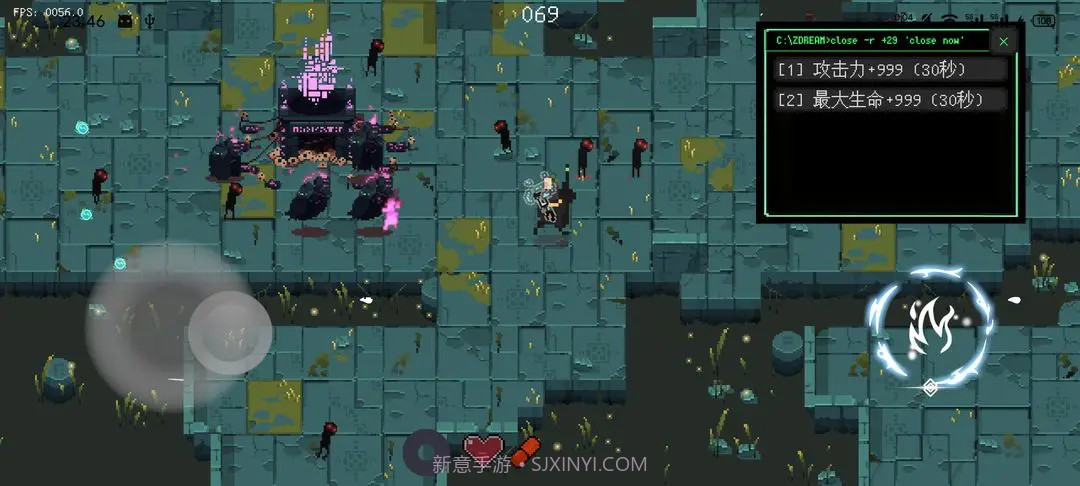 零号梦境测试版截图4