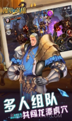 魔塔与英雄截图2 魔塔与英雄截图2