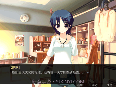 死亡直播间完整版截图3