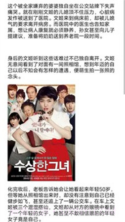 芭蕉视频定制版截图1