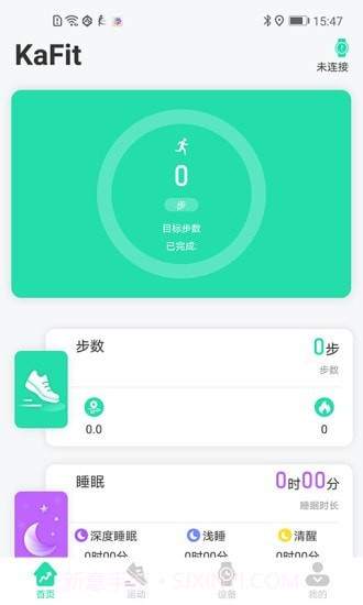 KaFit截图1 KaFit截图1