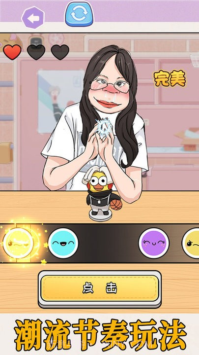 拍拿放挑战中文版截图1 拍拿放挑战中文版截图1