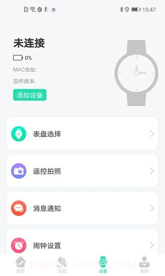 KaFit截图3 KaFit截图3