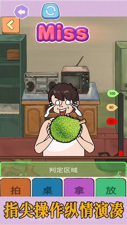 拍拿放挑战中文版截图4 拍拿放挑战中文版截图4