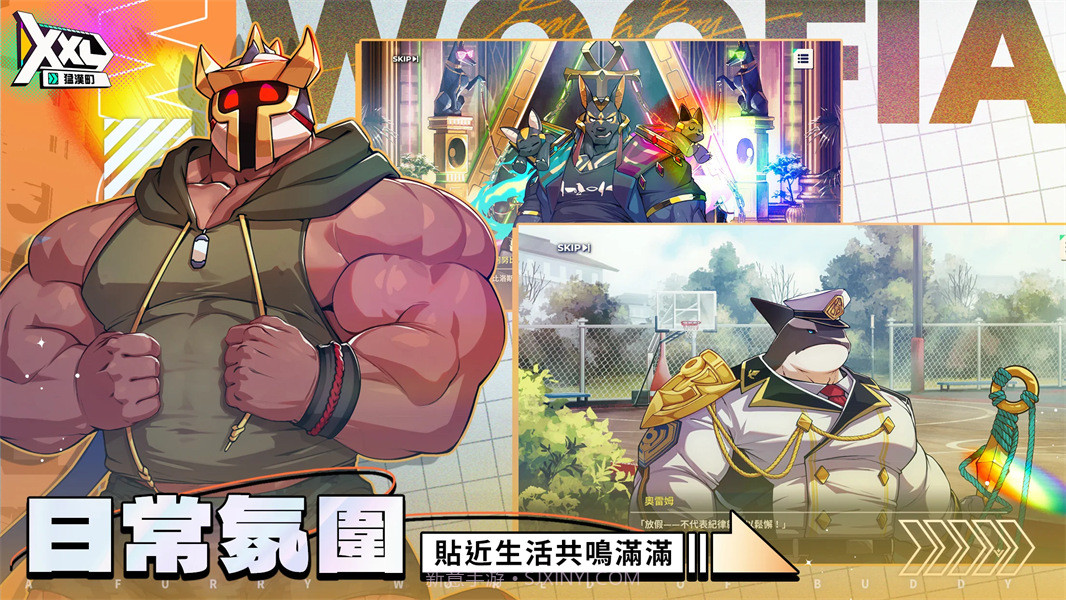 XXL猛汉町免广告版截图4 XXL猛汉町免广告版截图4