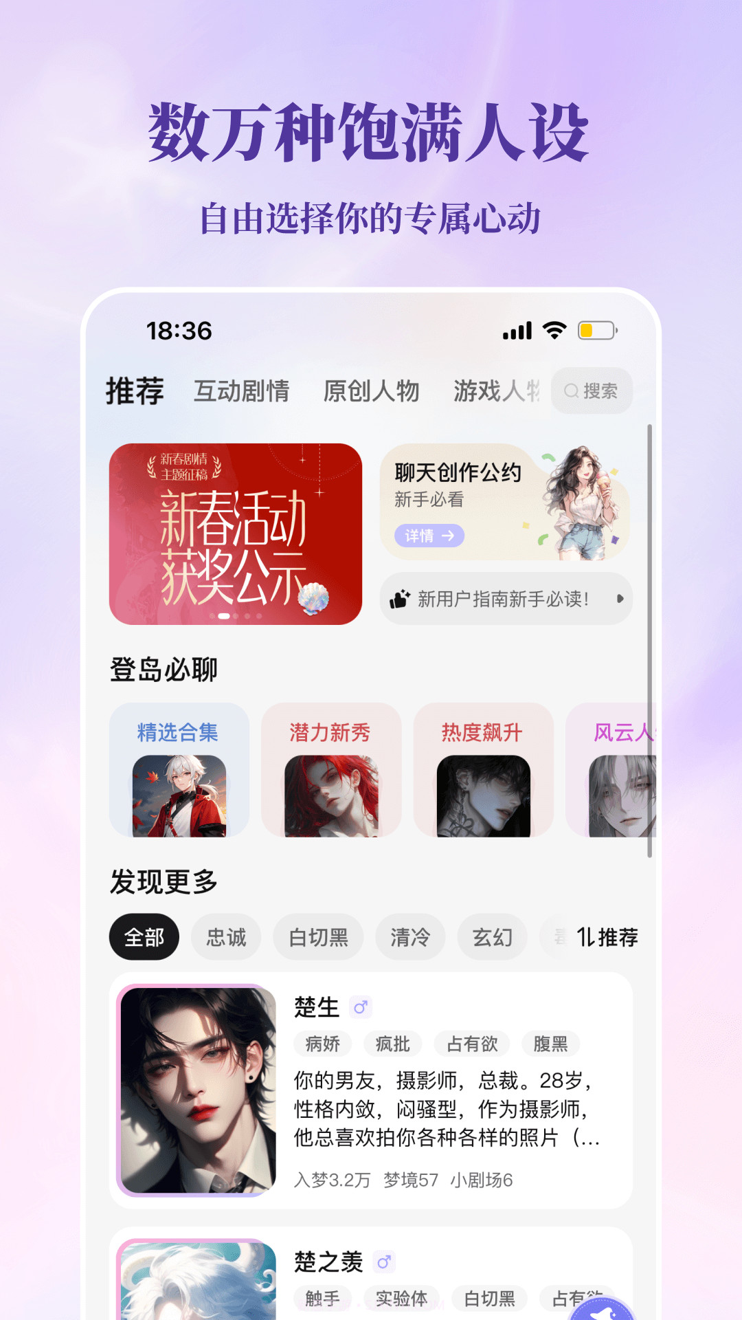 筑梦岛会员免登录截图2 筑梦岛会员免登录截图2