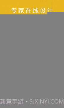 艺术签名专业版正式版截图2