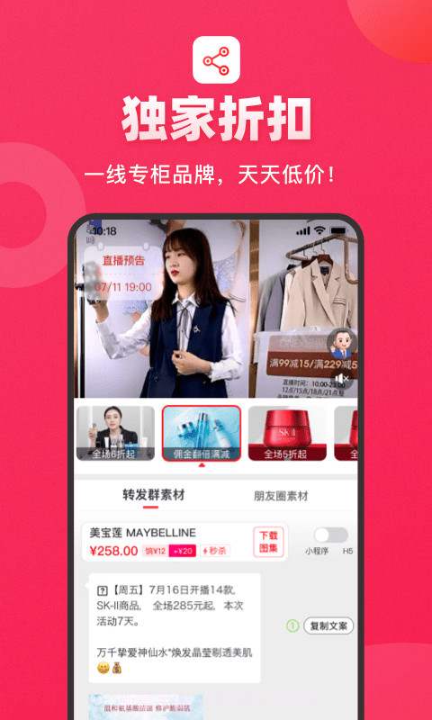 饷截图3 饷截图3