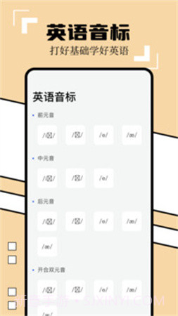 英译汉翻译器老版本截图2 英译汉翻译器老版本截图2