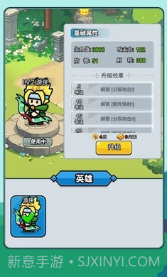 开局超疯狂去更新版截图2