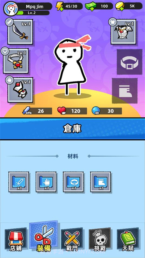 纸片人幸存者去更新版截图4