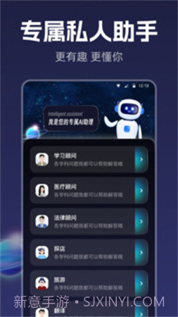 智能创作2026最新版截图2