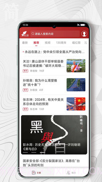 红歌会自定义版截图1 红歌会自定义版截图1