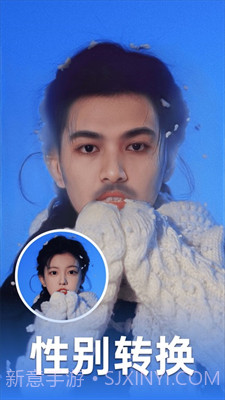 鑫鑫即影相机截图2 鑫鑫即影相机截图2