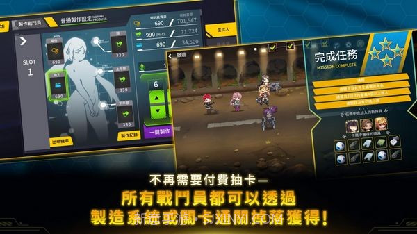 最后的起源离线版截图3