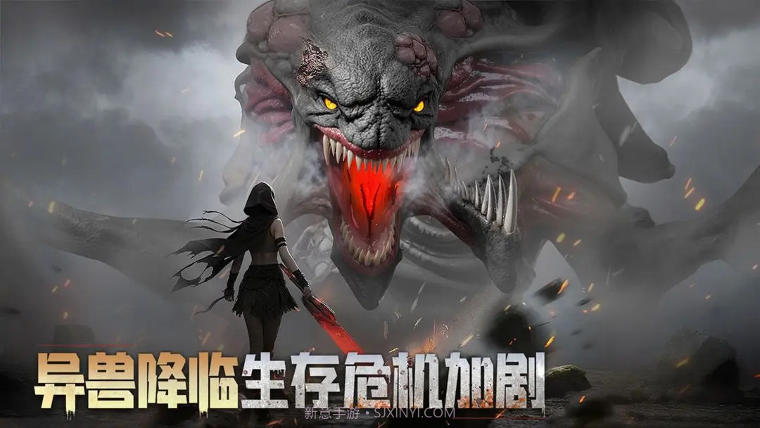 深空之劫离线版截图3