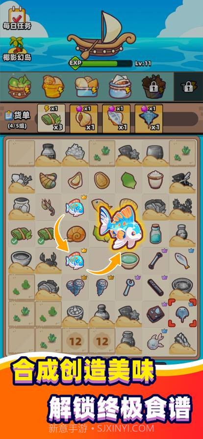 深海寿司国际版截图2