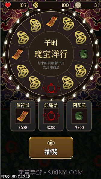 山县洋馆截图1 山县洋馆截图1