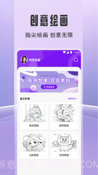 橘子追剧截图1 橘子追剧截图1