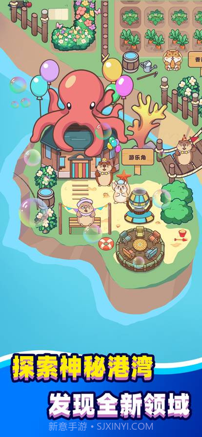 深海寿司国际版截图4