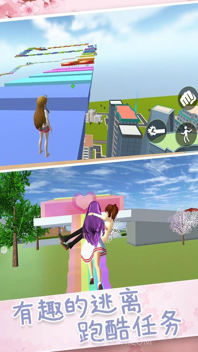 超人气樱花偶像最新版截图2