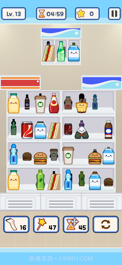 便利店整里光修改版截图6