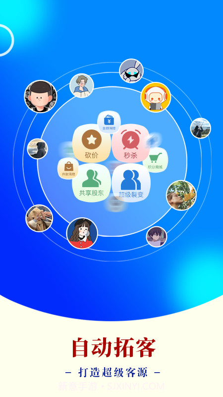 AI客赞会员免登录截图3 AI客赞会员免登录截图3