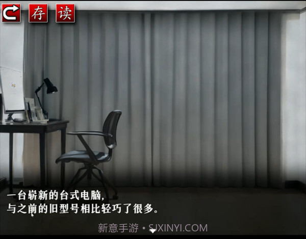 怨写怪谈修改版截图4 怨写怪谈修改版截图4