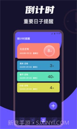 桌面时钟Clock自定义版截图2