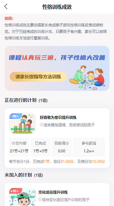 培宝佳方截图4 培宝佳方截图4