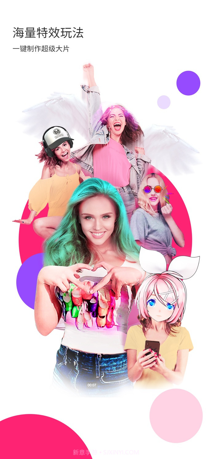 Likee短视频截图4