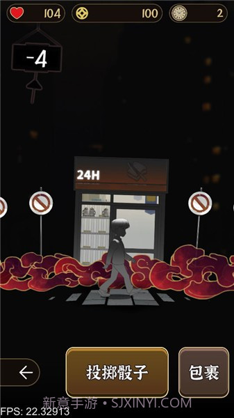 山县洋馆截图4 山县洋馆截图4