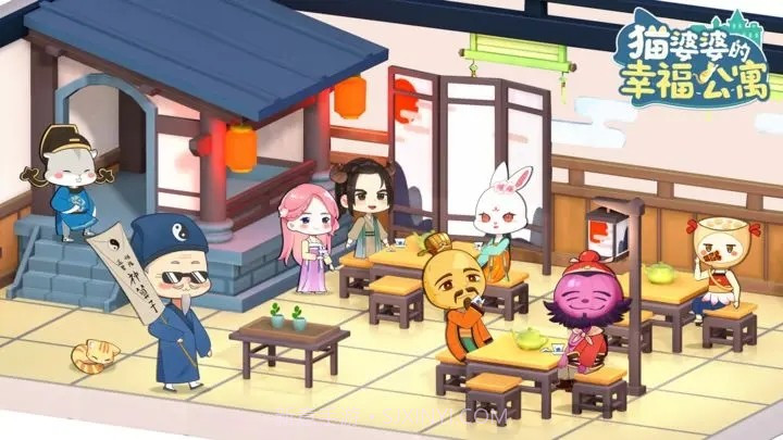 猫婆婆的幸福公寓内置菜单截图2