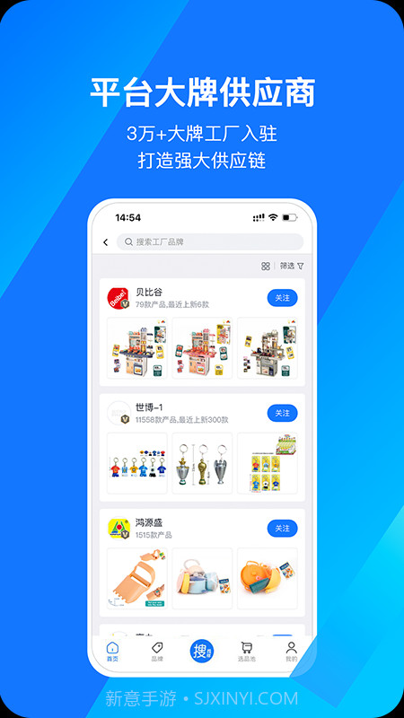 宜采选品截图2